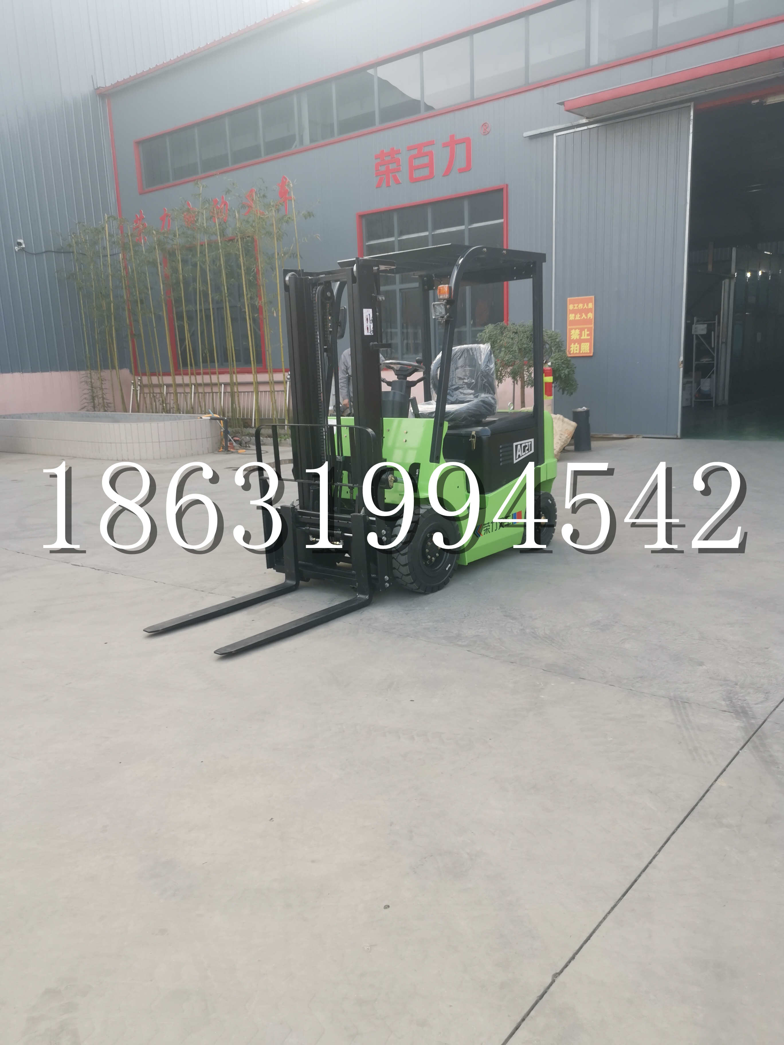 楠梓区优程2.5吨站驾式全电动液压搬运车3吨电动叉车锂电池托盘铲车地牛